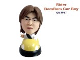 BomBom Car Boy